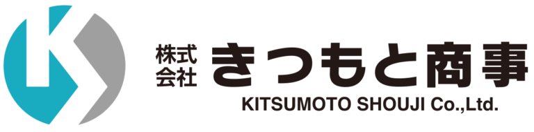 泉州スクラップ買取きつもと商事ロゴ